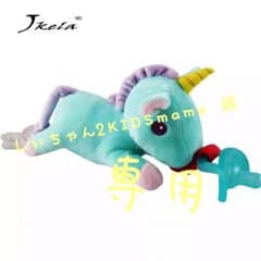 しぃちゃん2KIDSmama 様 専用のサムネイル
