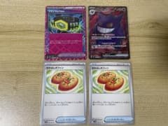 ポケモンカードセットのサムネイル
