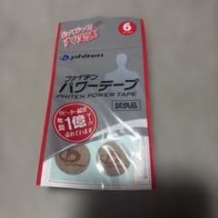 ファイテン パワーテープ 6マーク入 試供品のサムネイル