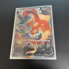 ポケモンカード リザードンV CHR SRのサムネイル