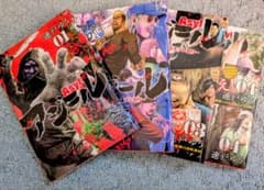 アジール Asyl 全巻セット 速戸ゆうのサムネイル