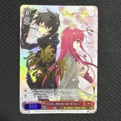 共に歩む、希望に向かう道へ 悠二＆シャナ　sp psa10　ヴァイスシュヴァルツ ヴァイスシュヴァルツ 共に歩む、希望に向かう道へ 悠二＆シャナ SP