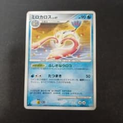 ポケモンカード ミロカロス LV.47のサムネイル