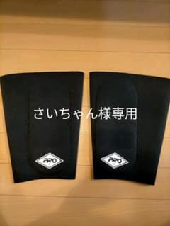 さいちゃん様専用のサムネイル