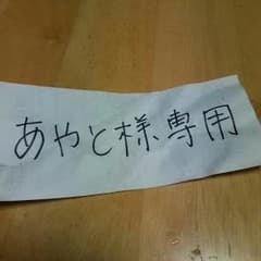 プラレールの線路セットです！のサムネイル