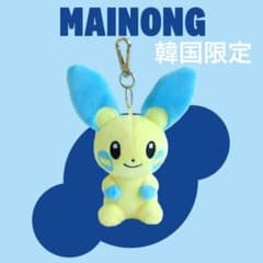 韓国限定 ポケモン マイナン バッグチャーム ぬいぐるみキーリング 8cm