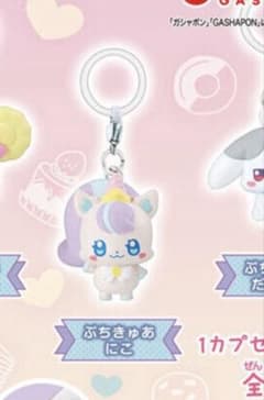 ぷちきゅあめじるしアクセサリー2 にこ ガチャガチャのサムネイル