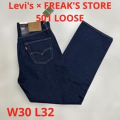 新品☆W30 L32☆Levi