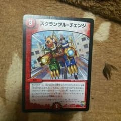 デュエマのサムネイル