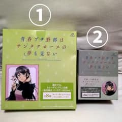 青春ブタ野郎シリーズ 桜島麻衣 ミニ色紙＆缶バBOXセット ＋ セット