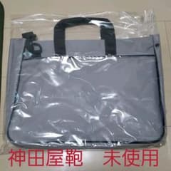 【M様専用】神田屋鞄　2WAYレッスンバックのサムネイル