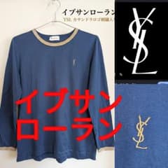 希少90sYSL刺繍ロゴイヴサンローラン ヴィンテージ 金彩カサンドラロゴ 