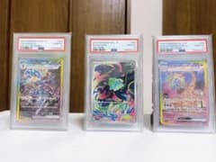 【PSA10】ソウブレイズexSAR フシギダネAR アローラナッシーSAR PSA10】ソウブレイズexSAR フシギダネAR アローラナッシーSAR - メルカリ