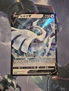 ルギアV P ソード&シールド ミステリーボックス ルギアV プロモ ルギアV P ソード&シールド ミステリーボックス ルギアV プロモ - メルカリ