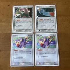 ADV-PCG】ポケモン まとめ 4枚 - メルカリ