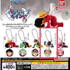 ワンピース　ネガティブスイング　チョッパーのサムネイル