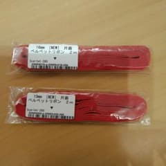 ベルベットリボン　赤のサムネイル