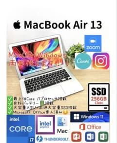 最上位Office2024 MacBook Air13 Windows11Pro - メルカリ