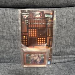 一番くじ 鬼滅の刃 姉の仇 E賞アクリッツキーホルダー童磨