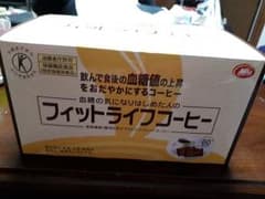 フィットライフコーヒーのサムネイル