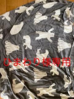 【ひまわり様専用】ニトリ　マルチ　すっぽりシーツ　ダブル用のサムネイル