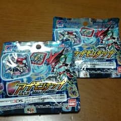 アプモンチップのサムネイル