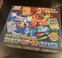 ポケモンカード スペシャルデッキセットexシュリンク付き完全未開封1BOXのサムネイル
