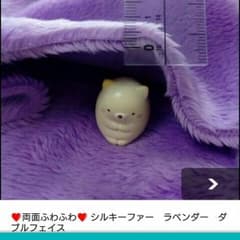 確認用☆のサムネイル
