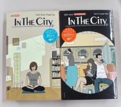 IN THE CITY Vol.2 Vol.4 2冊セットのサムネイル
