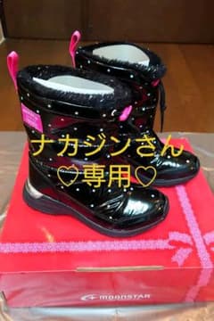 ムーンスター　女の子☆スノーブーツ☆22㎝のサムネイル
