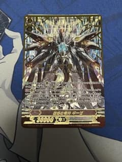 ヴァンガード 破壊の竜神 ギーゼ ZR ネオンギーゼ - メルカリ