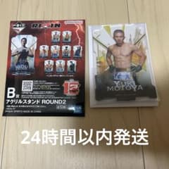 이치 반 쿠지 RIZIN 모토 야 유키 B 상 아크릴 스탠드