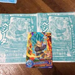 まりる様専用のサムネイル