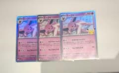 ポケモンカード エーフィ 3枚のサムネイル