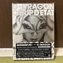 G-DRAGON DVD７タイトルセット G-DRAGON WORLD TOUR DVD [ONE OF A KIND THE FINAL in SEOUL + WORLD