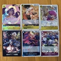 ワンピースカードゲーム まとめ売り 6枚セットのサムネイル