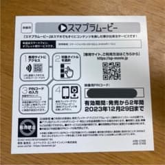 宇野実彩子 「sweet hug」スマプラ(通常盤)のサムネイル