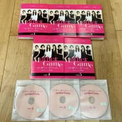 マザーゲーム 彼女たちの階級 1〜5巻 完結 DVD 全5巻セット ドラマ