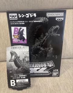 バンプレくじPREMIUM 『シン・ゴジラ』 怪獣咆哮撃XL ゴジラ（2016）第