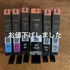 Canon BCI-351+350/6MPのサムネイル