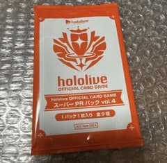 wgp 26 ホロライブ スーパー pr パック vol.4 未開封 福岡 4枚 wgp 26 ホロライブ スーパー pr パック vol.4 未開封 - メルカリ