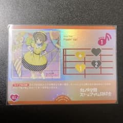 ラブカ　Poppin’ Up! ライブカードのサムネイル