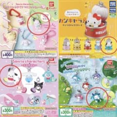 サンリオ ポチャッコ ガチャ 4種セット