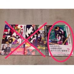 Tsubaki-s様専用のサムネイル