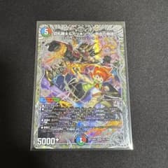 切札勝太&カツキング 熱血の物語 銀トレジャー - メルカリ