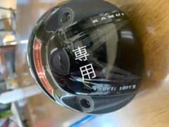 カムイ　TP-09S 9° スピーダーエボ　６６１　flexSのサムネイル