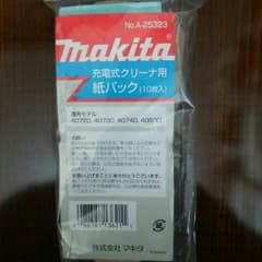 マキタ充電式クリーナー用 紙パック じー様専用のサムネイル