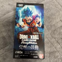 ドラゴンボールカードゲーム フュージョンワールド 覚醒の鼓動 未開封