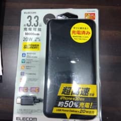 充電器のサムネイル