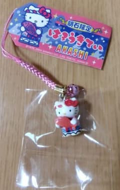 キティご当地ストラップ 明石 明石限定 ハローキティ ストラップ - メルカリ